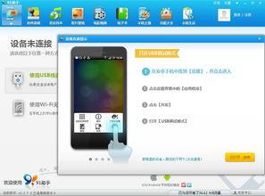 国产91手机在线,引领潮流的智能生活新选择