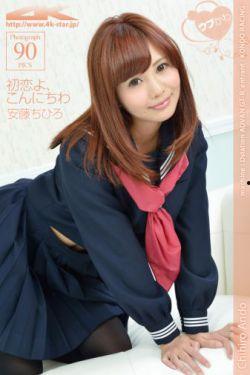 青春草国产,探寻梦幻般的青春记忆