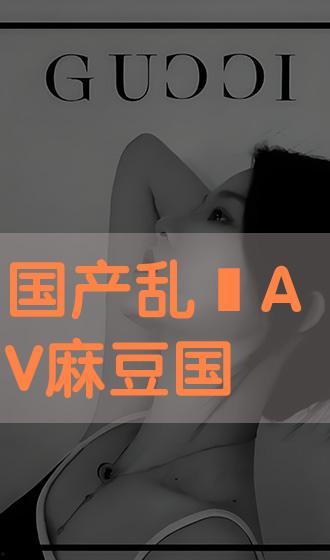 国产黄片免费网站