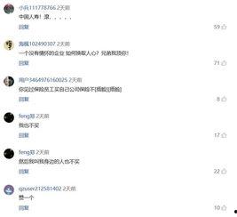 国产在线538,揭秘国内热门影视娱乐平台背后的故事