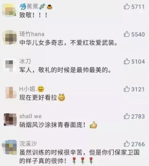 国产高清黄网站全免费