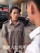 国产乱来视频在线