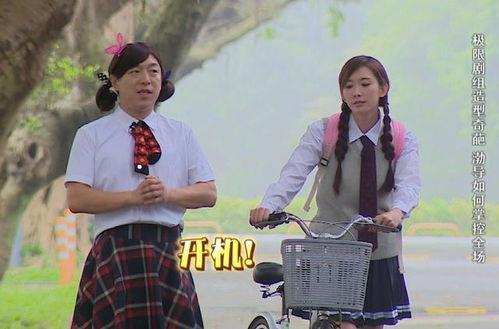 娱乐吃瓜姐大叔撩剧